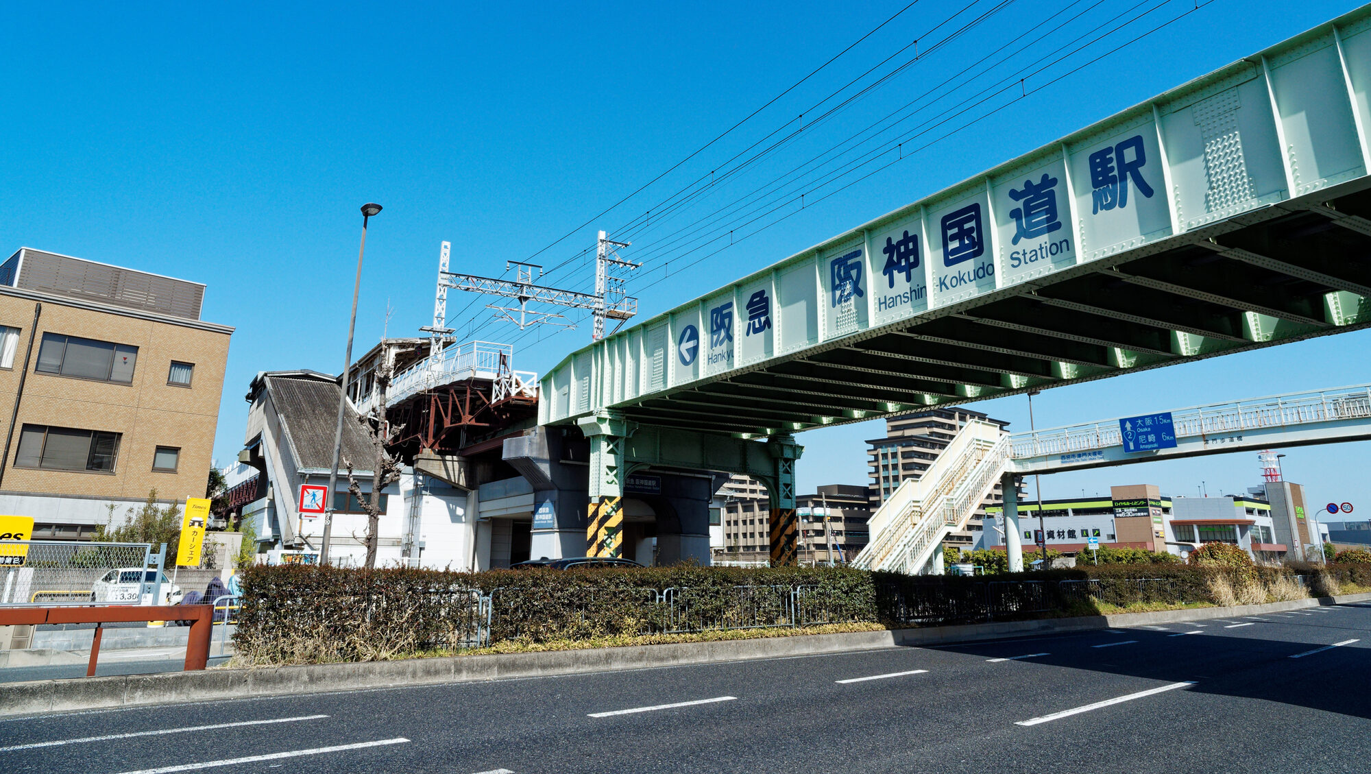 国道駅近くで整形外科をお探しなら、当院へご相談ください