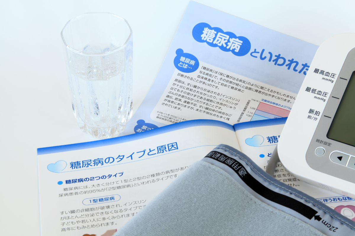 糖尿病のイメージ